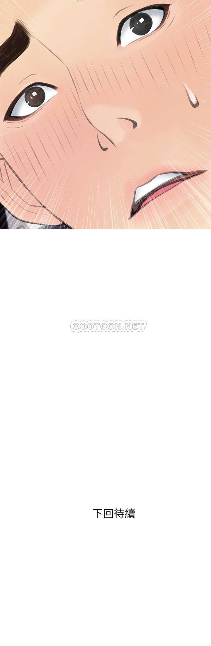 [韩国漫画] 阿姨的家教课 剧情,熟女人妻,巨乳大奶#[26P]-26