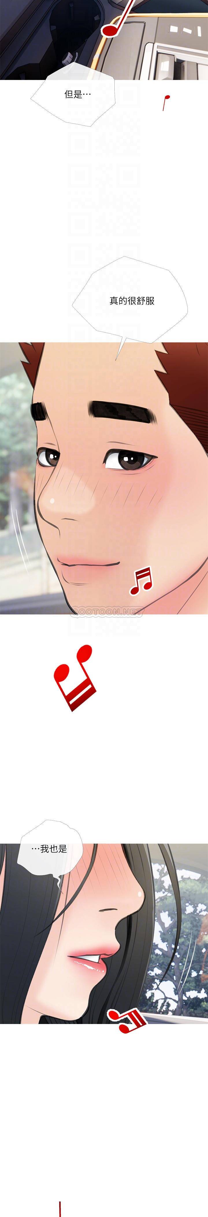 [韩国漫画] 阿姨的家教课 剧情,熟女人妻,巨乳大奶#[26P]-8