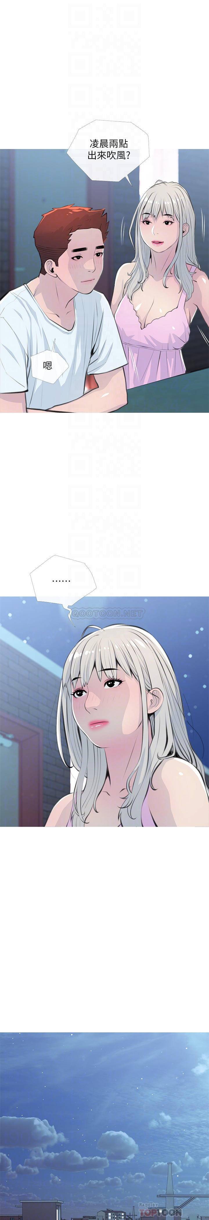 [韩国漫画] 阿姨的家教课 剧情,熟女人妻,巨乳大奶#[26P]-10