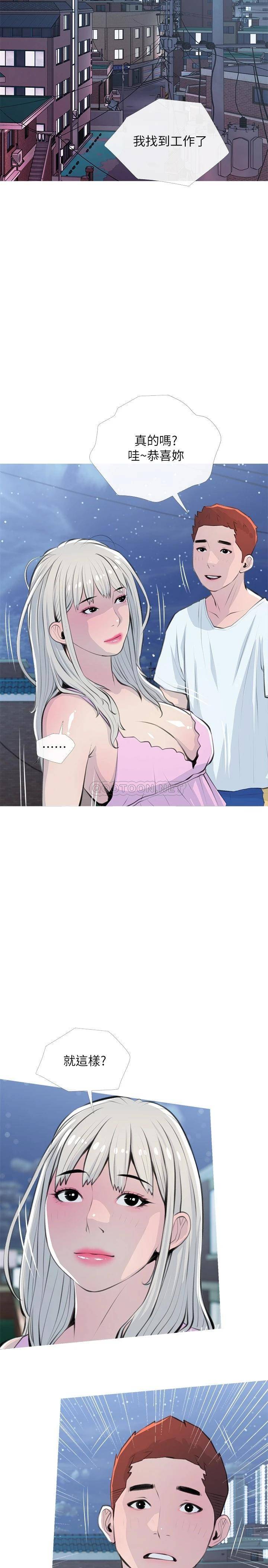 [韩国漫画] 阿姨的家教课 剧情,熟女人妻,巨乳大奶#[26P]-11