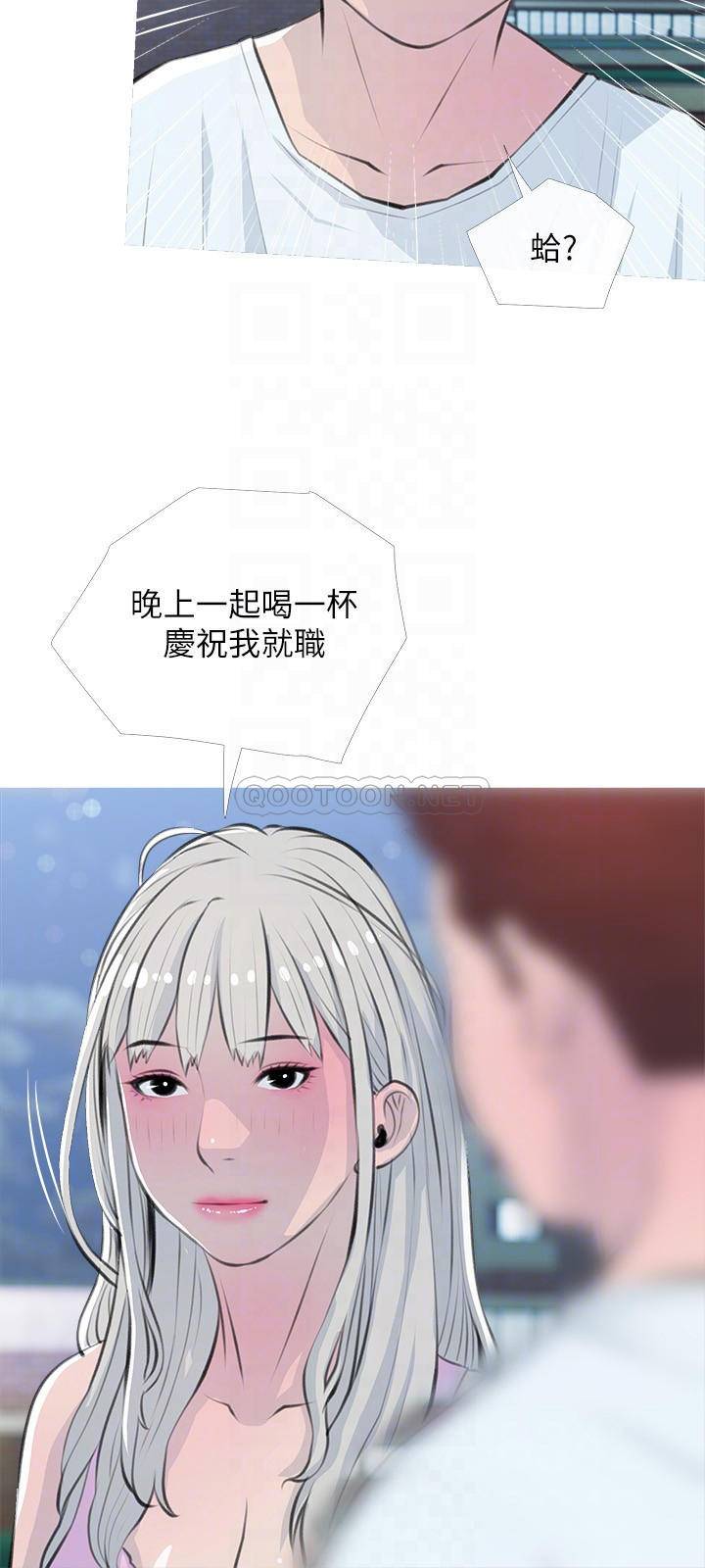 [韩国漫画] 阿姨的家教课 剧情,熟女人妻,巨乳大奶#[26P]-12