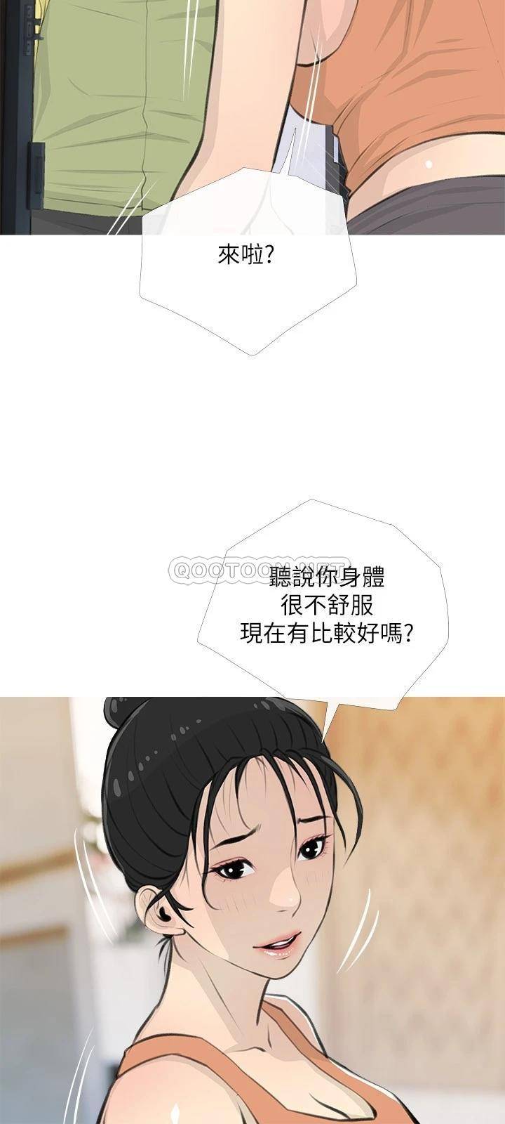 [韩国漫画] 阿姨的家教课 剧情,熟女人妻,巨乳大奶#[26P]-15