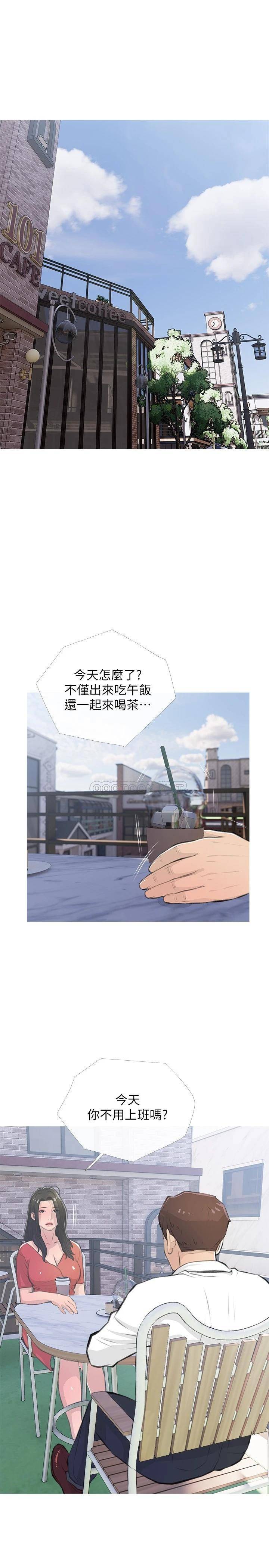 [韩国漫画] 阿姨的家教课 剧情,熟女人妻,巨乳大奶#[26P]-19