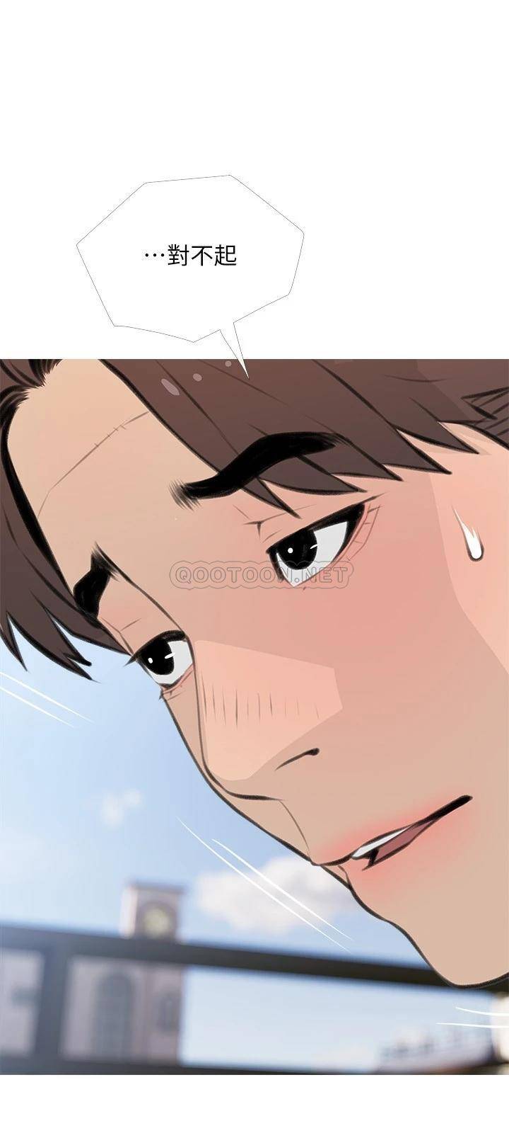 [韩国漫画] 阿姨的家教课 剧情,熟女人妻,巨乳大奶#[26P]-24