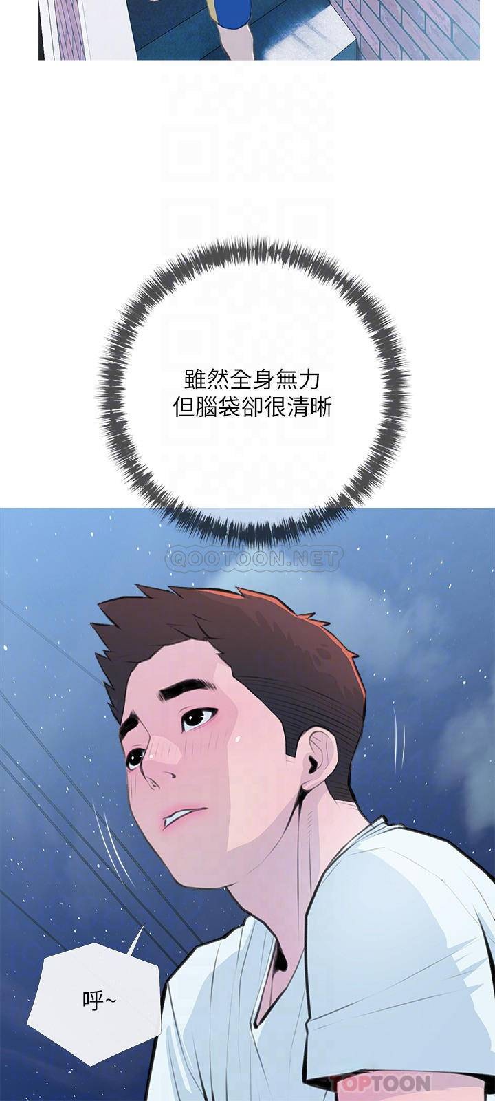 [韩国漫画] 阿姨的家教课 剧情,熟女人妻,巨乳大奶#[26P]-6