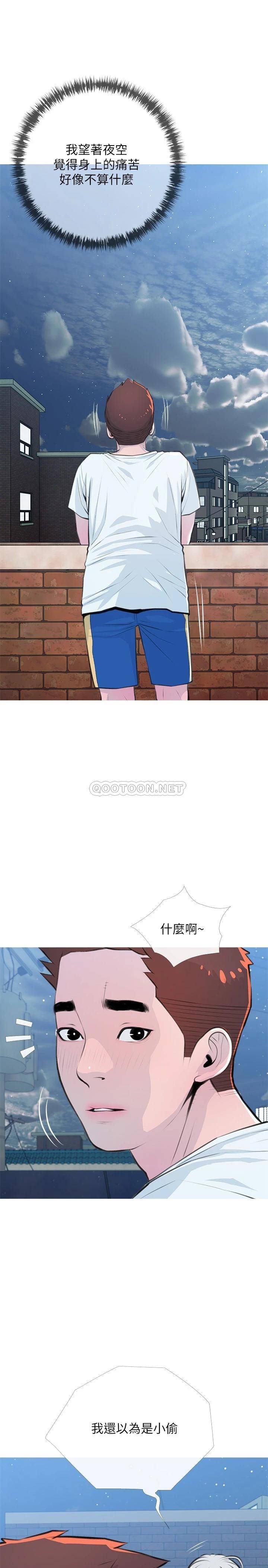 [韩国漫画] 阿姨的家教课 剧情,熟女人妻,巨乳大奶#[26P]-7