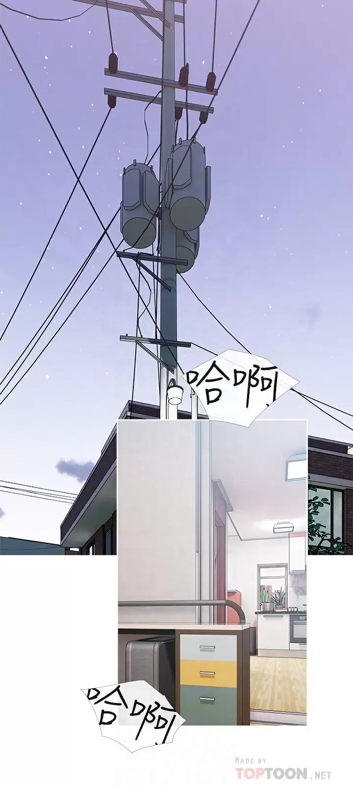 [韩国漫画] 阿姨的家教课 剧情,熟女人妻,巨乳大奶#[26P]-18