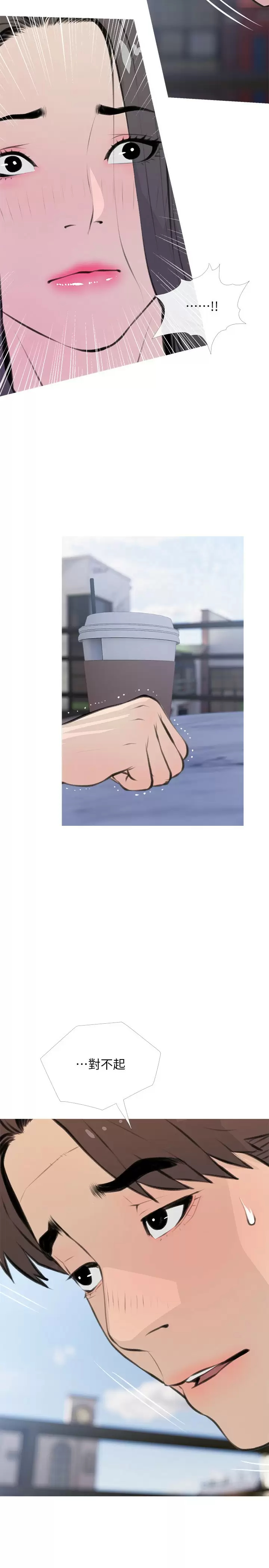 [韩国漫画] 阿姨的家教课 剧情,熟女人妻,巨乳大奶#[26P]-2