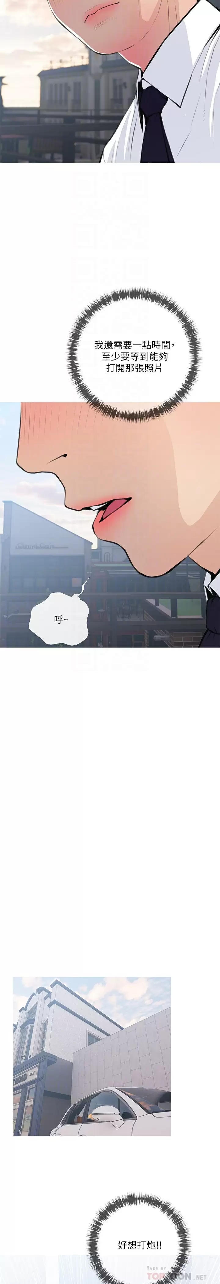 [韩国漫画] 阿姨的家教课 剧情,熟女人妻,巨乳大奶#[26P]-8