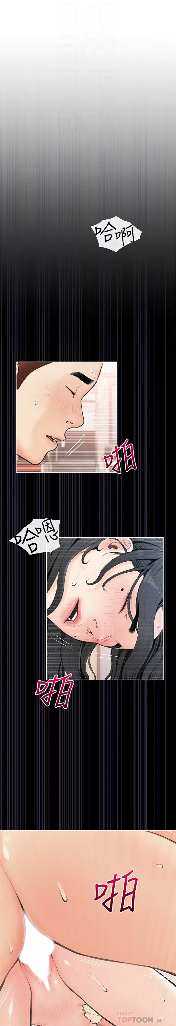 [韩国漫画] 阿姨的家教课 剧情,熟女人妻,巨乳大奶#[26P]-16
