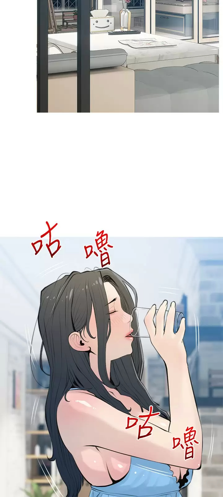 [韩国漫画] 阿姨的家教课 剧情,熟女人妻,巨乳大奶#[26P]-21