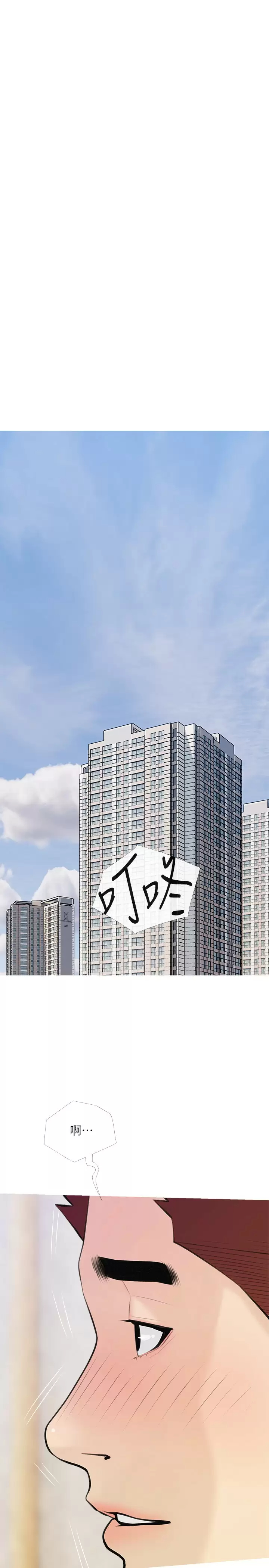 [韩国漫画] 阿姨的家教课 剧情,熟女人妻,巨乳大奶#[26P]-7