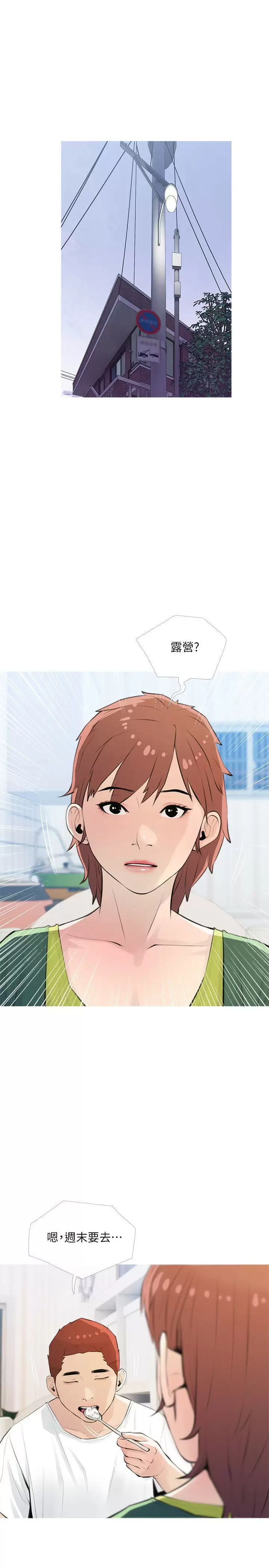 [韩国漫画] 阿姨的家教课 剧情,熟女人妻,巨乳大奶#[25P]-1