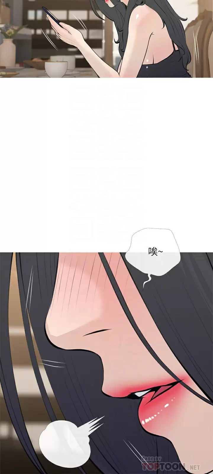 [韩国漫画] 阿姨的家教课 剧情,熟女人妻,巨乳大奶#[25P]-12