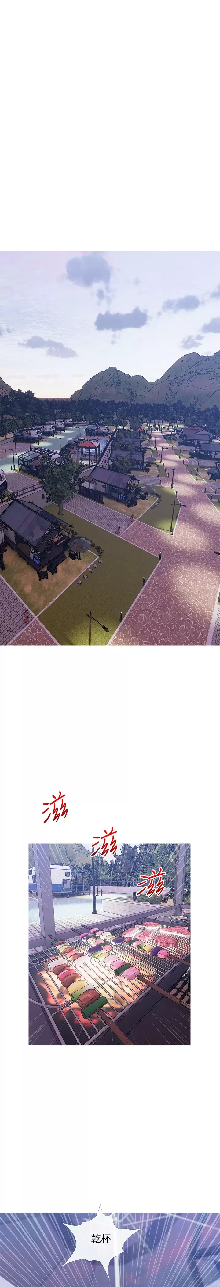 [韩国漫画] 阿姨的家教课 剧情,熟女人妻,巨乳大奶#[25P]-13