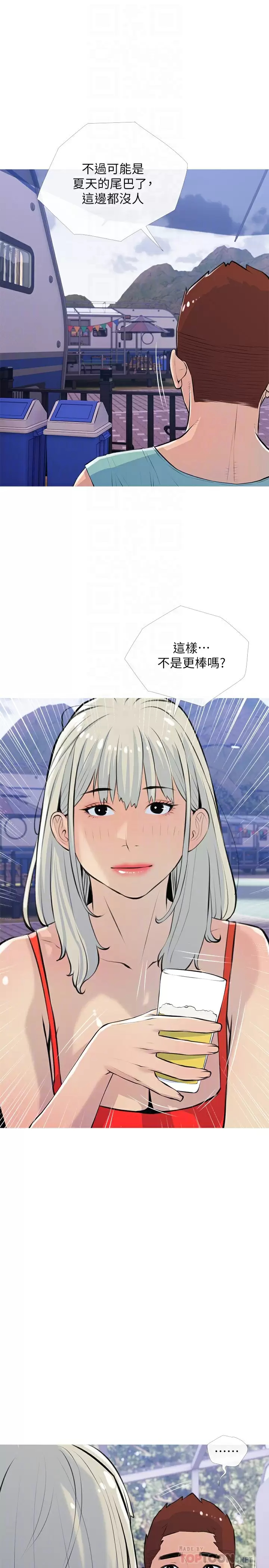 [韩国漫画] 阿姨的家教课 剧情,熟女人妻,巨乳大奶#[25P]-16