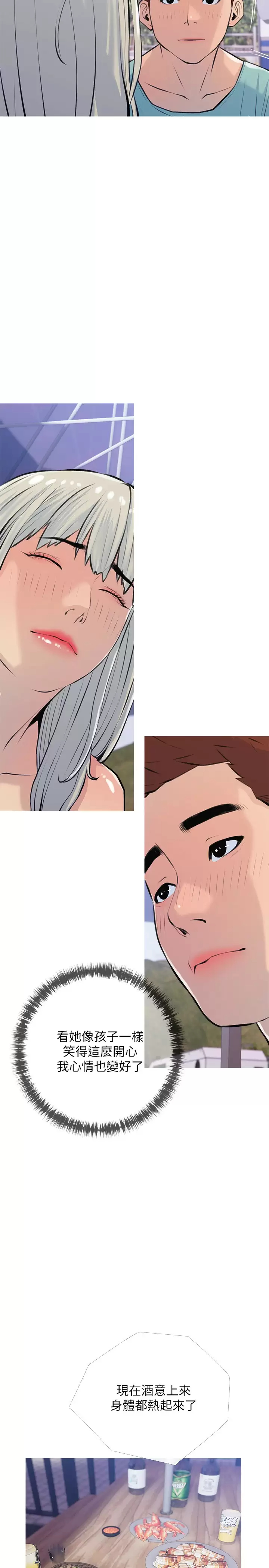 [韩国漫画] 阿姨的家教课 剧情,熟女人妻,巨乳大奶#[25P]-17