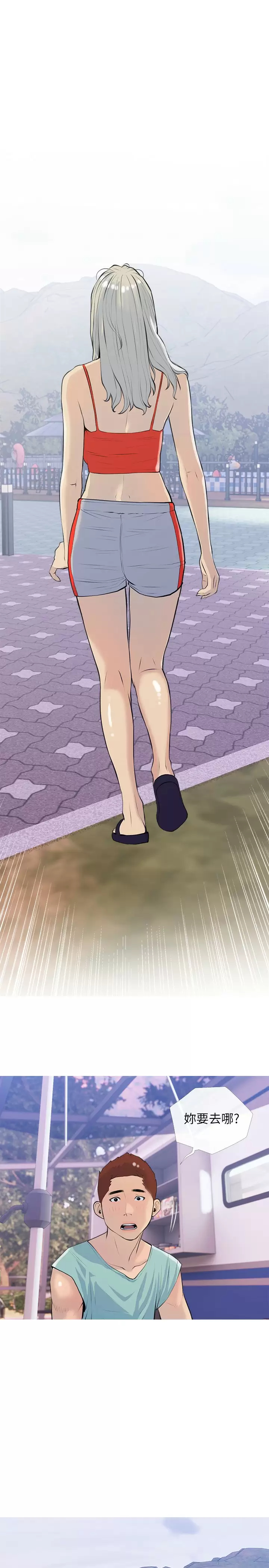 [韩国漫画] 阿姨的家教课 剧情,熟女人妻,巨乳大奶#[25P]-19