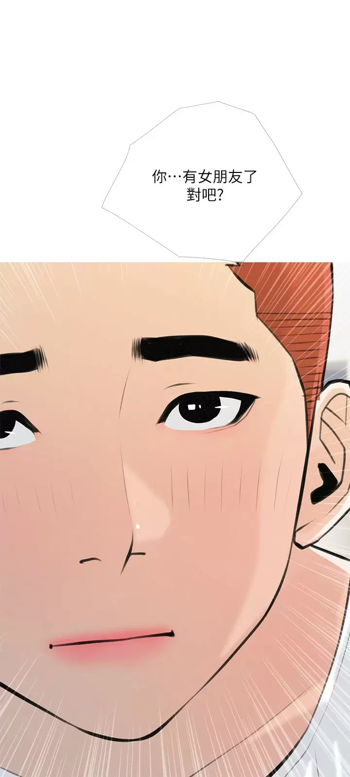 [韩国漫画] 阿姨的家教课 剧情,熟女人妻,巨乳大奶#[25P]-3