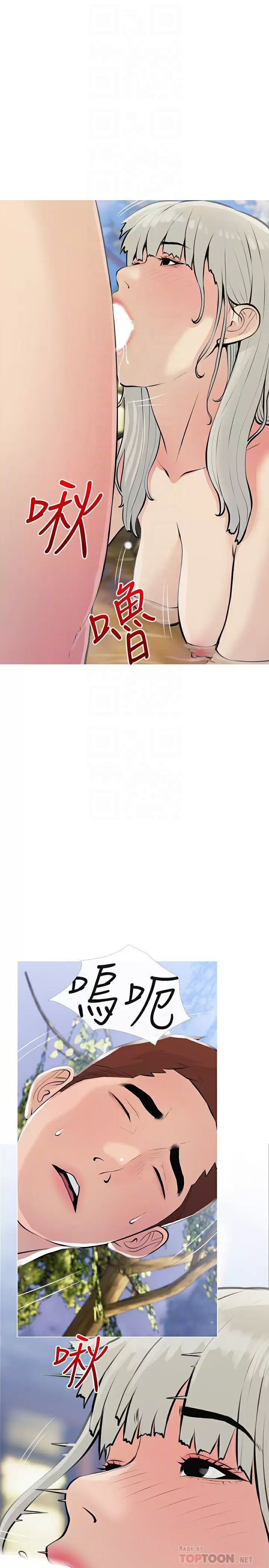 [韩国漫画] 阿姨的家教课 剧情,熟女人妻,巨乳大奶#[25P]-10