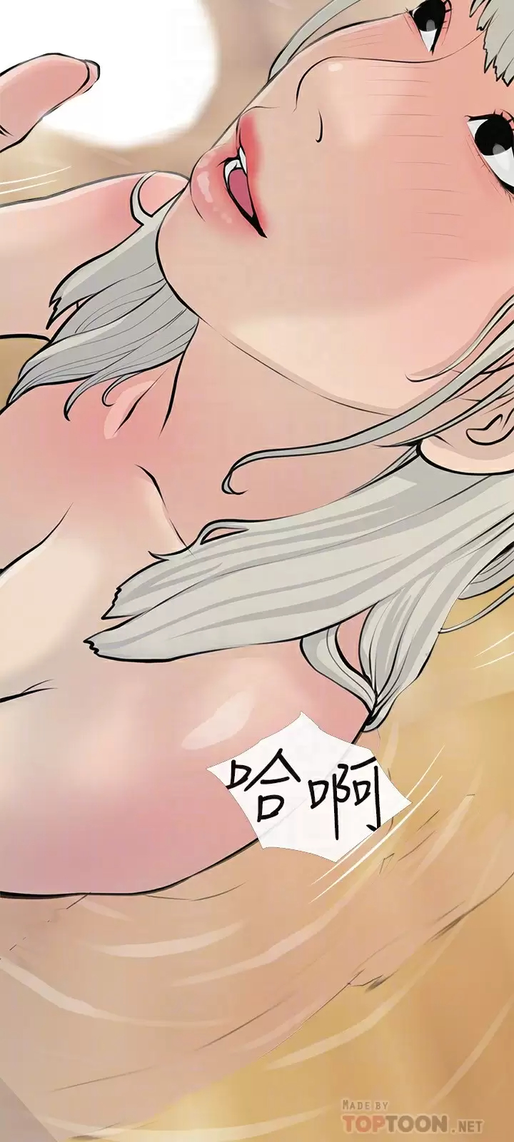 [韩国漫画] 阿姨的家教课 剧情,熟女人妻,巨乳大奶#[25P]-12