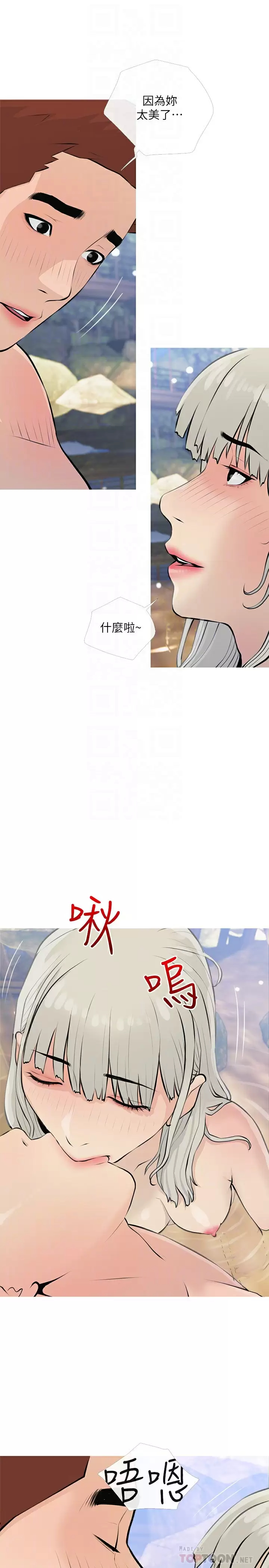 [韩国漫画] 阿姨的家教课 剧情,熟女人妻,巨乳大奶#[25P]-14