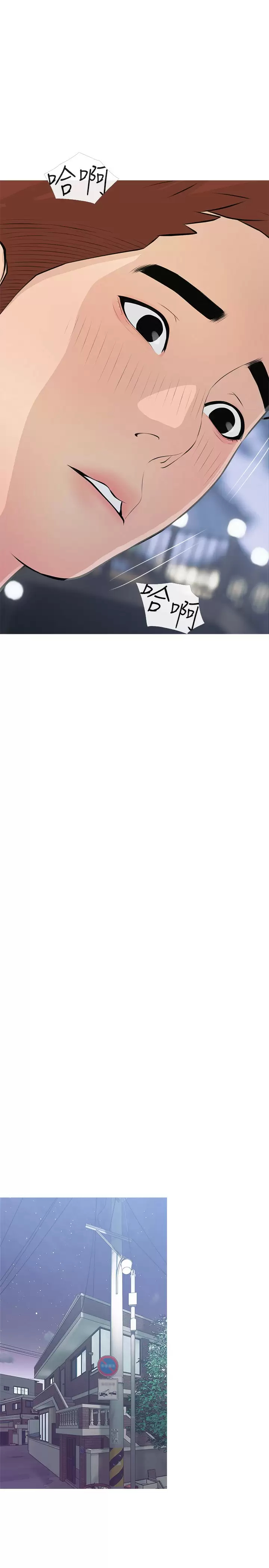 [韩国漫画] 阿姨的家教课 剧情,熟女人妻,巨乳大奶#[25P]-19