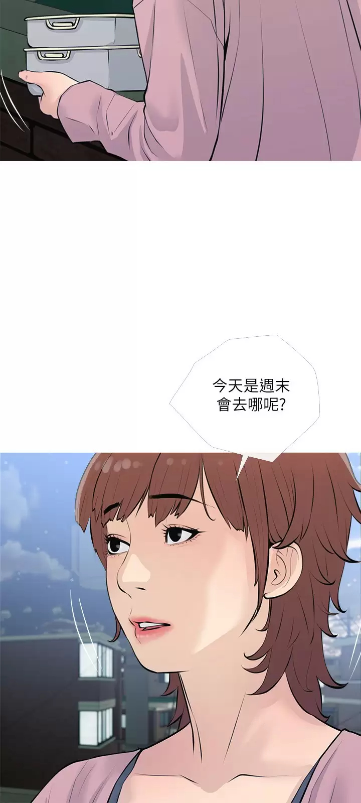 [韩国漫画] 阿姨的家教课 剧情,熟女人妻,巨乳大奶#[25P]-21