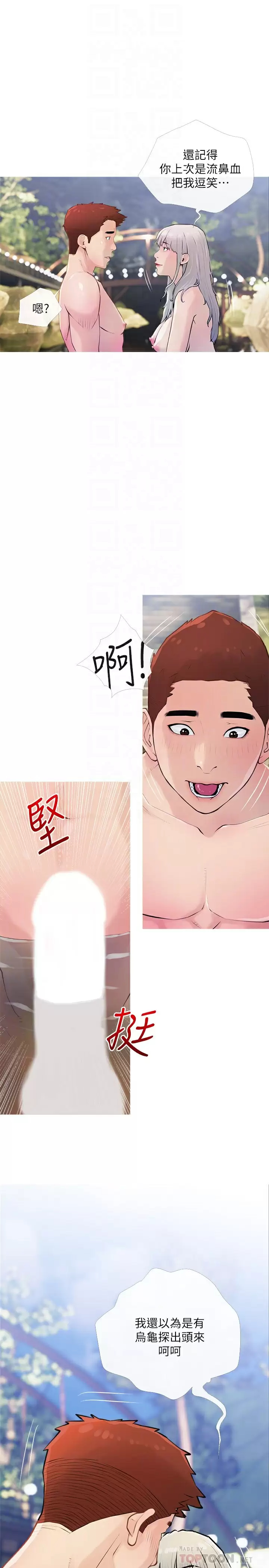 [韩国漫画] 阿姨的家教课 剧情,熟女人妻,巨乳大奶#[25P]-4