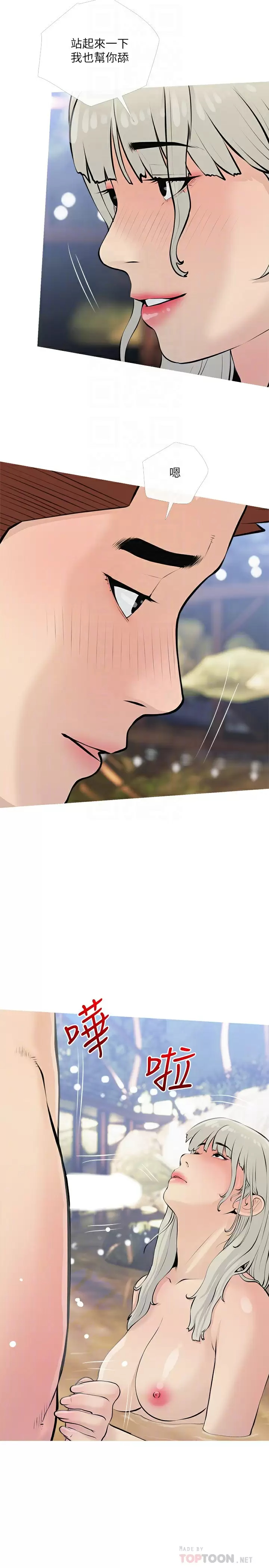 [韩国漫画] 阿姨的家教课 剧情,熟女人妻,巨乳大奶#[25P]-8