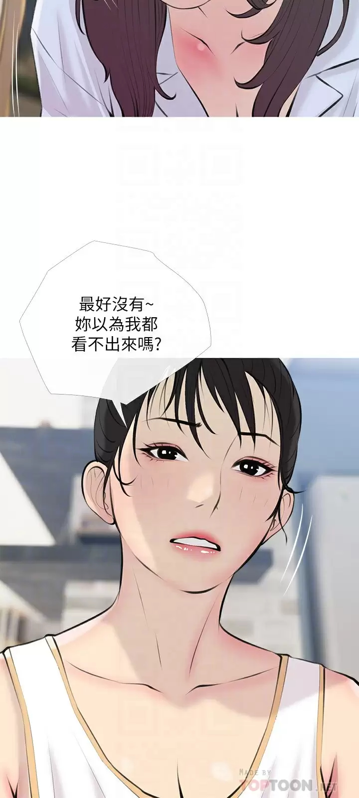 [韩国漫画] 阿姨的家教课 剧情,熟女人妻,巨乳大奶#[25P]-18