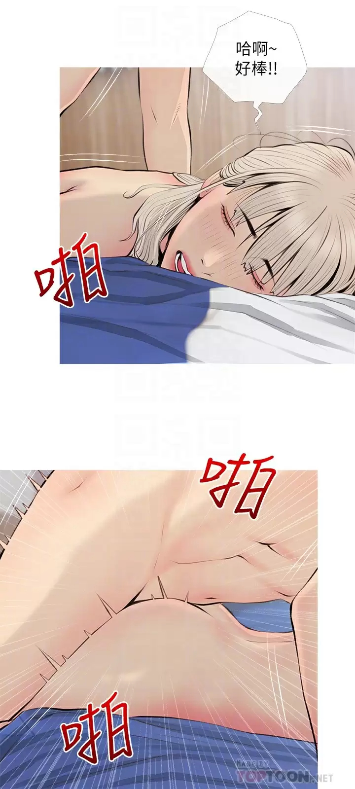 [韩国漫画] 阿姨的家教课 剧情,熟女人妻,巨乳大奶#[26P]-12