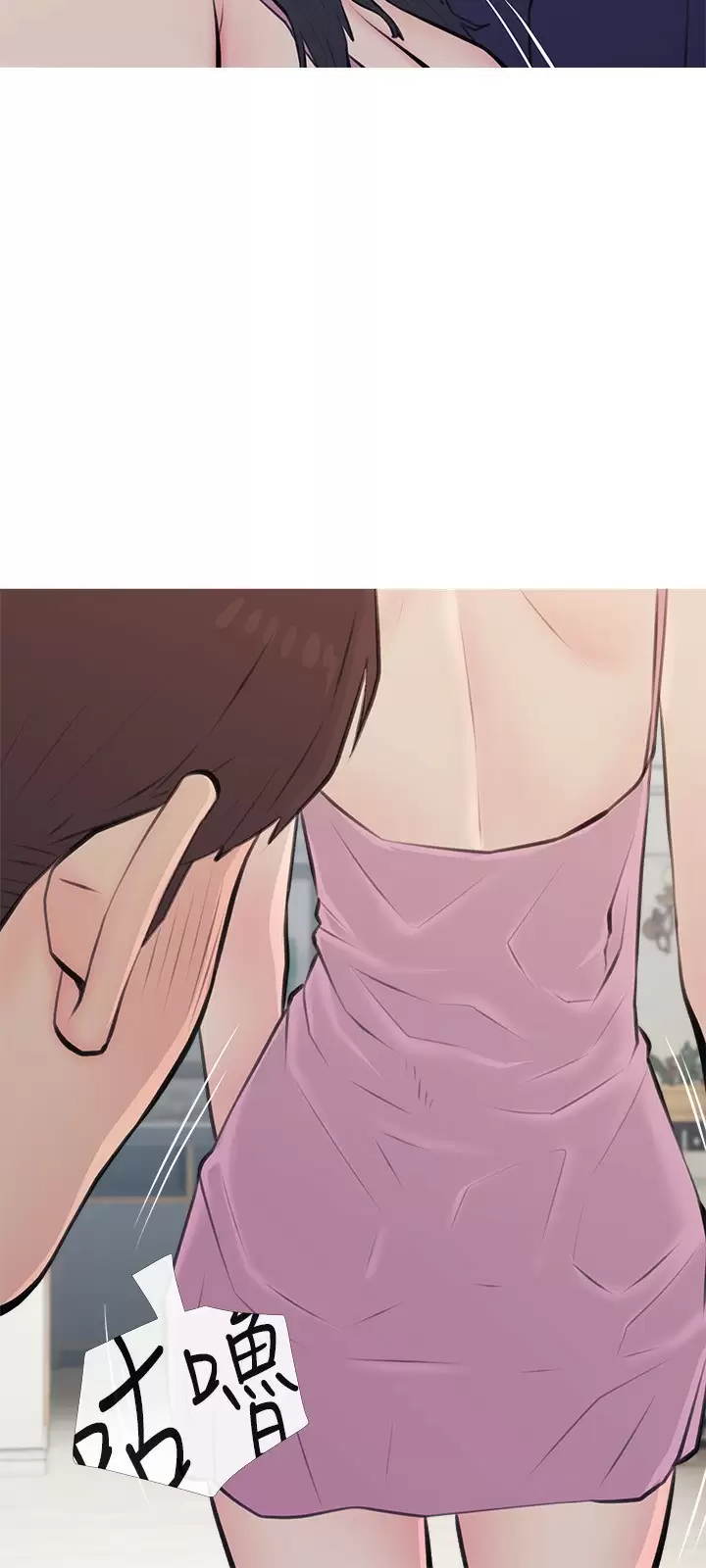 [韩国漫画] 阿姨的家教课 剧情,熟女人妻,巨乳大奶#[26P]-21