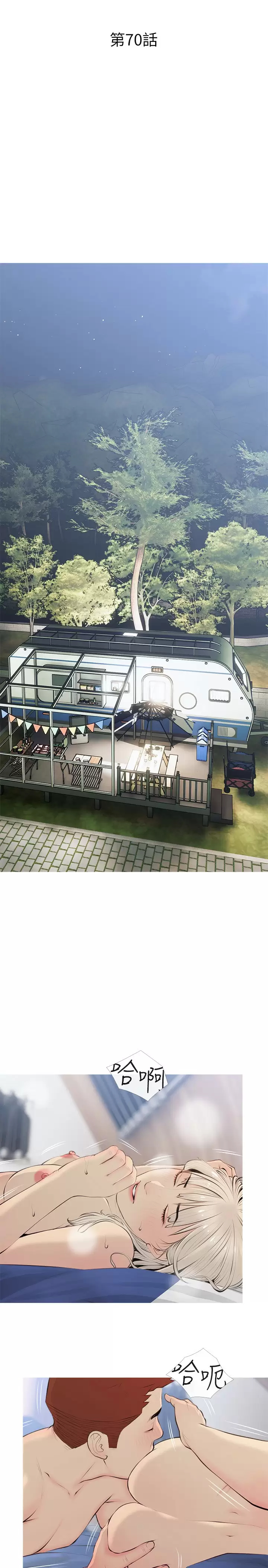 [韩国漫画] 阿姨的家教课 剧情,熟女人妻,巨乳大奶#[26P]-5