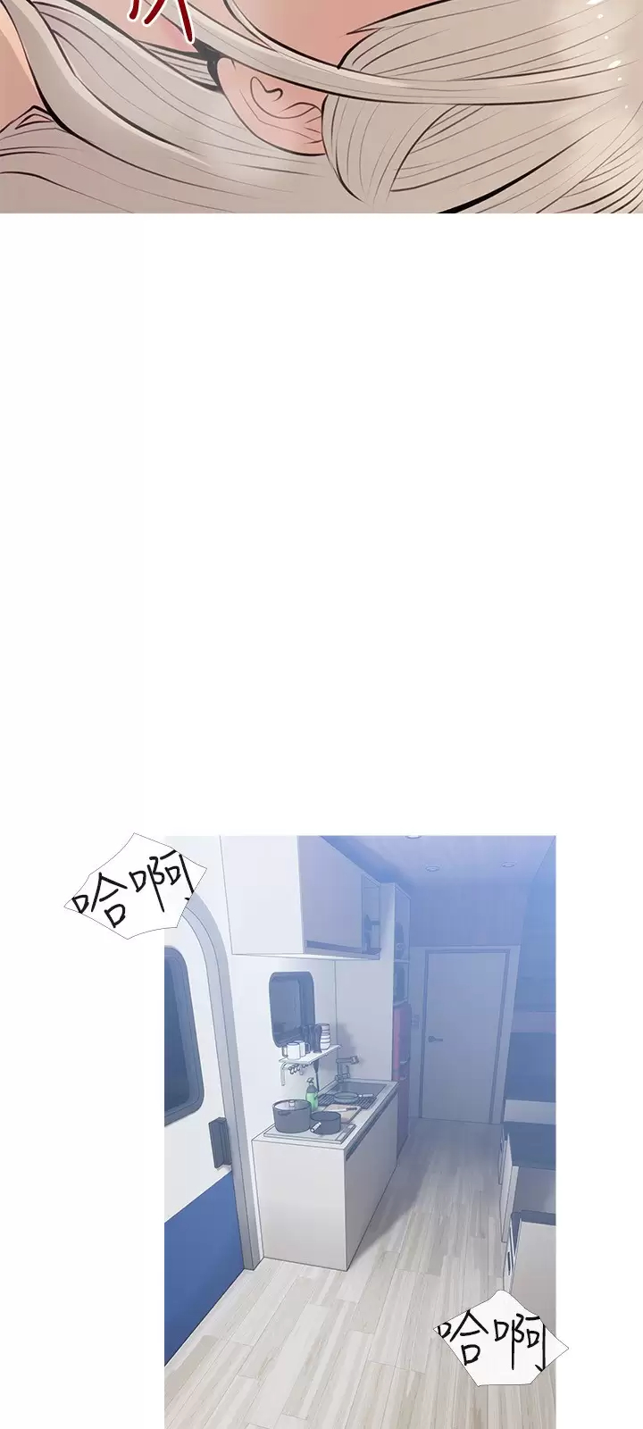 [韩国漫画] 阿姨的家教课 剧情,熟女人妻,巨乳大奶#[26P]-9