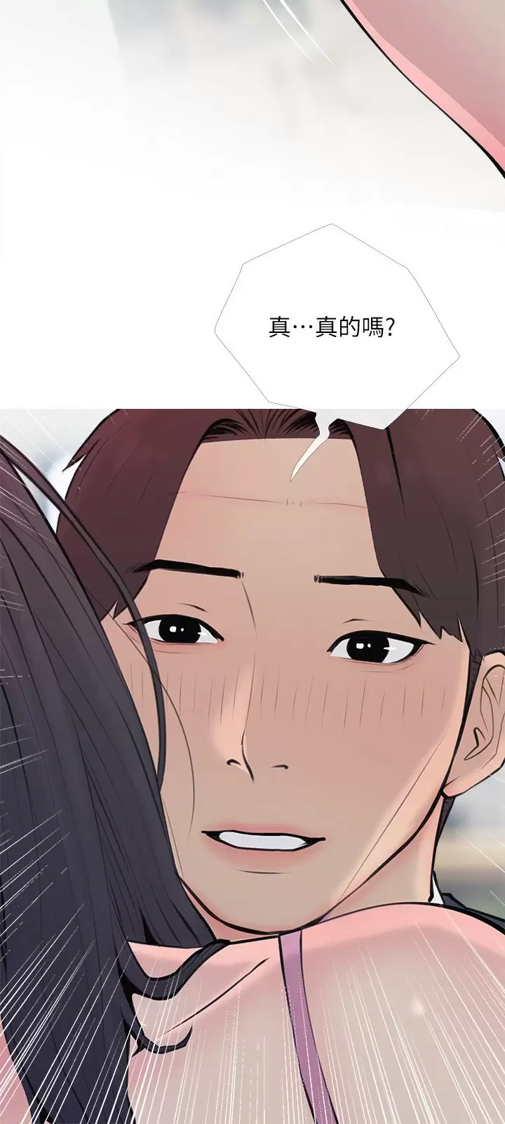 [韩国漫画] 阿姨的家教课 剧情,熟女人妻,巨乳大奶#[20P]-14
