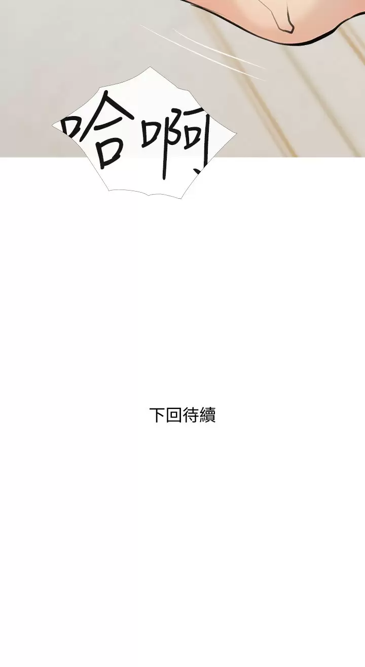 [韩国漫画] 阿姨的家教课 剧情,熟女人妻,巨乳大奶#[20P]-17