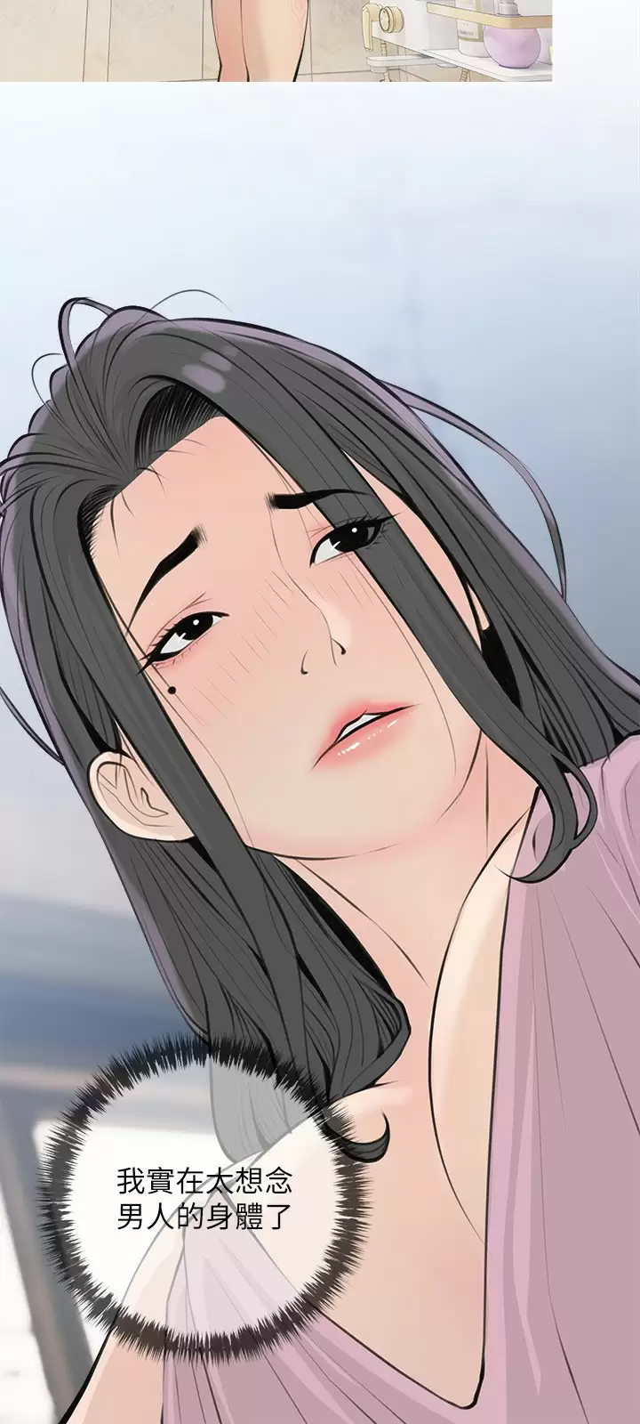 [韩国漫画] 阿姨的家教课 剧情,熟女人妻,巨乳大奶#[20P]-5