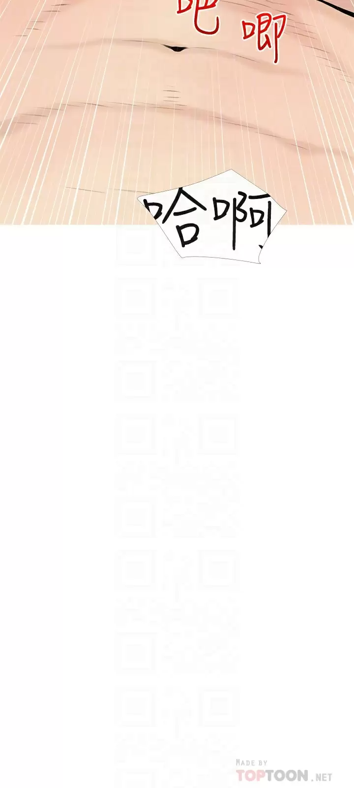 [韩国漫画] 阿姨的家教课 剧情,熟女人妻,巨乳大奶#[20P]-7