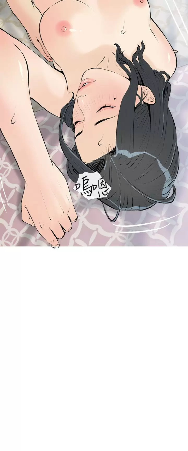 [韩国漫画] 阿姨的家教课 剧情,熟女人妻,巨乳大奶#[24P]-3