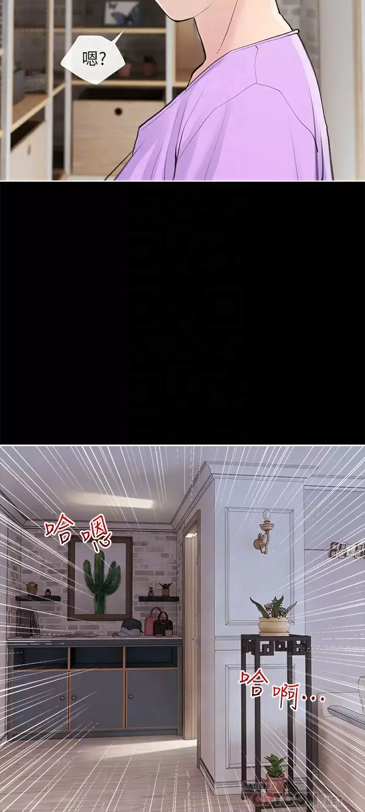 [韩国漫画] 阿姨的家教课 剧情,熟女人妻,巨乳大奶#[26P]-18