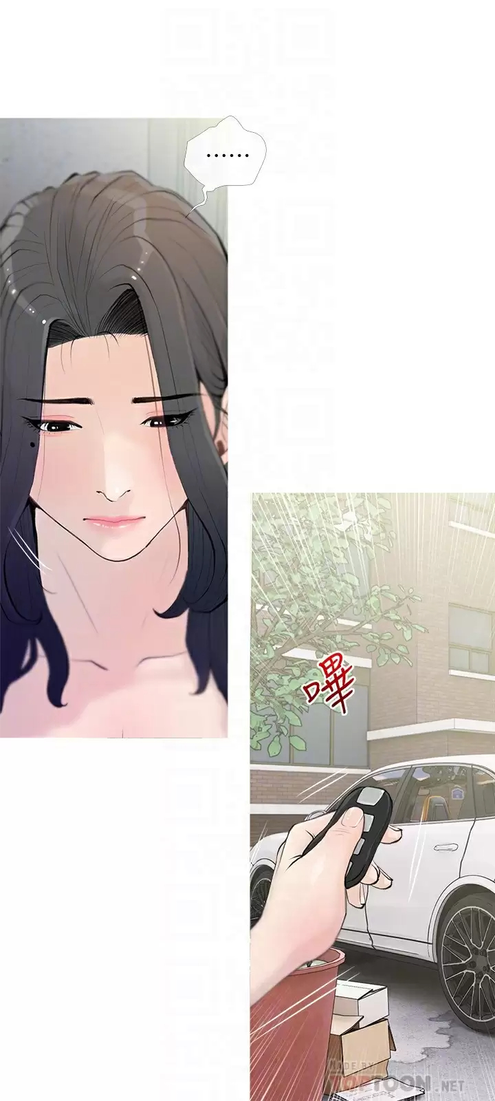 [韩国漫画] 阿姨的家教课 剧情,熟女人妻,巨乳大奶#[26P]-6