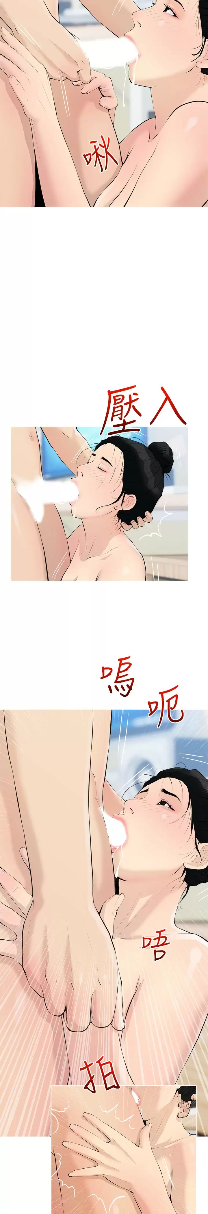 [韩国漫画] 阿姨的家教课 剧情,熟女人妻,巨乳大奶#[25P]-17