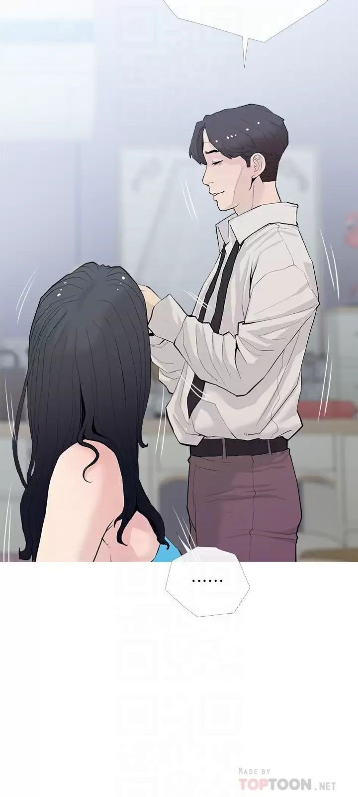 [韩国漫画] 阿姨的家教课 剧情,熟女人妻,巨乳大奶#[26P]-18