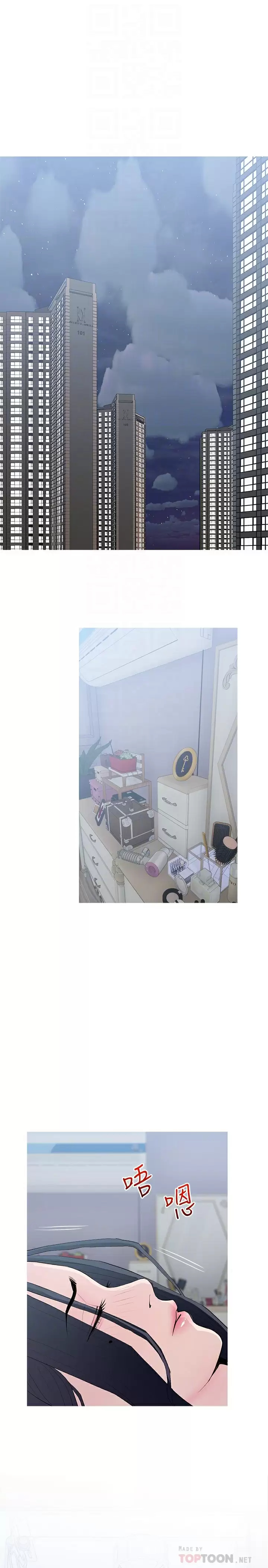 [韩国漫画] 阿姨的家教课 剧情,熟女人妻,巨乳大奶#[26P]-8