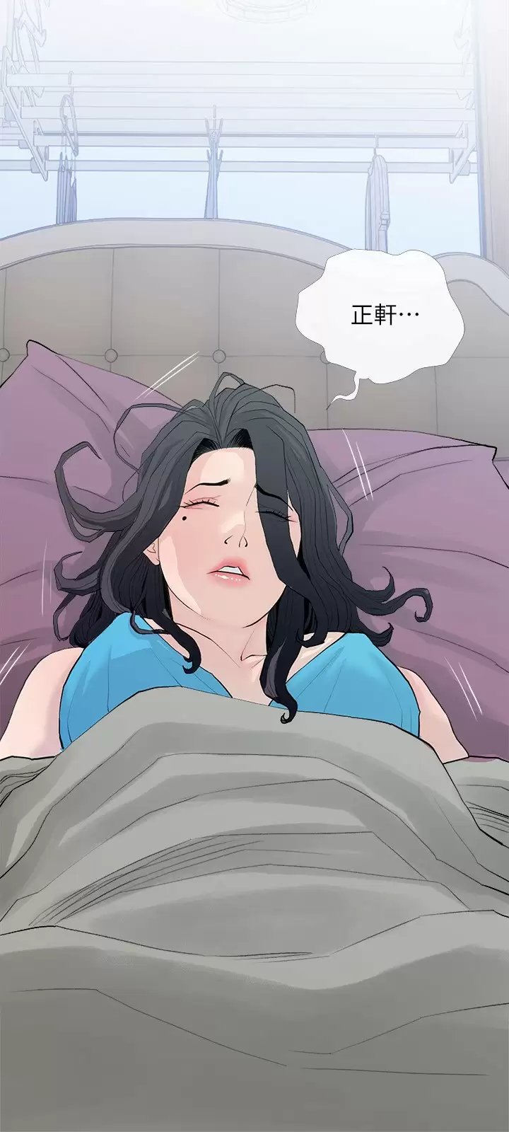[韩国漫画] 阿姨的家教课 剧情,熟女人妻,巨乳大奶#[26P]-9