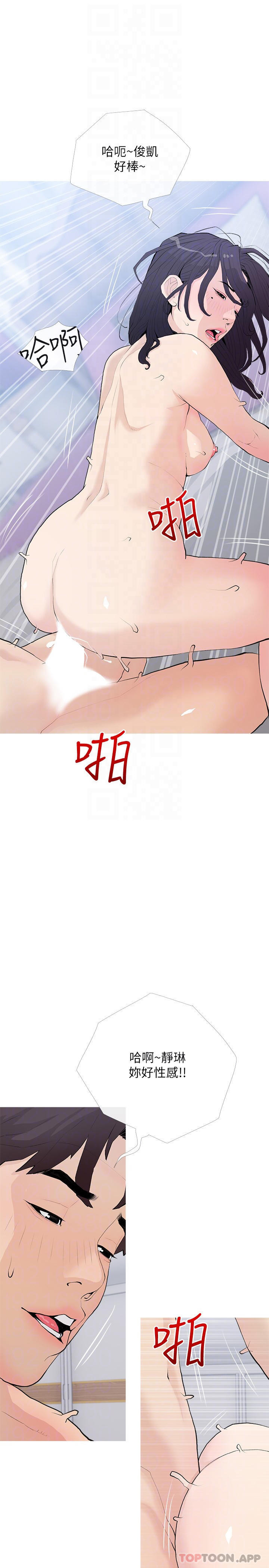 [韩国漫画] 阿姨的家教课 剧情,熟女人妻,巨乳大奶#[26P]-10