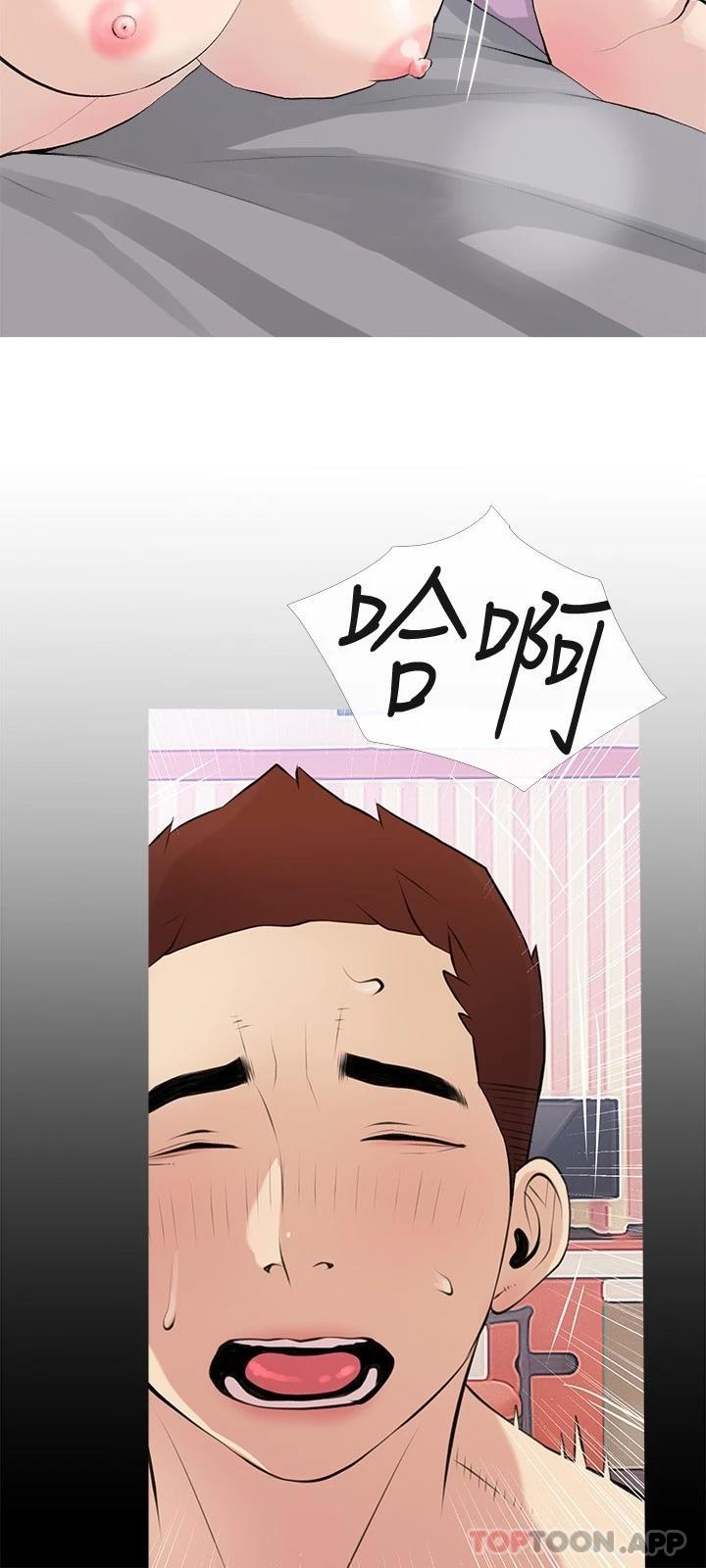 [韩国漫画] 阿姨的家教课 剧情,熟女人妻,巨乳大奶#[26P]-21