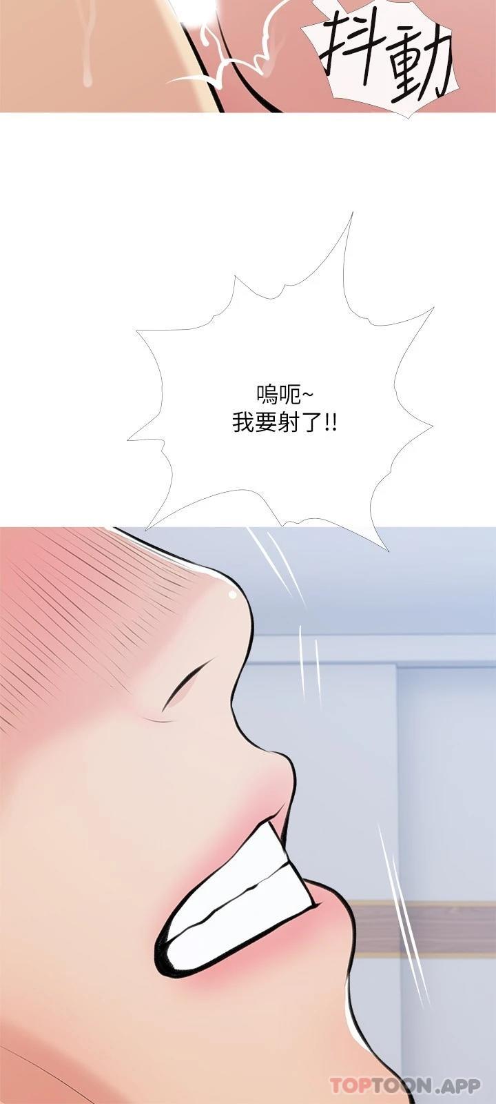 [韩国漫画] 阿姨的家教课 剧情,熟女人妻,巨乳大奶#[26P]-24