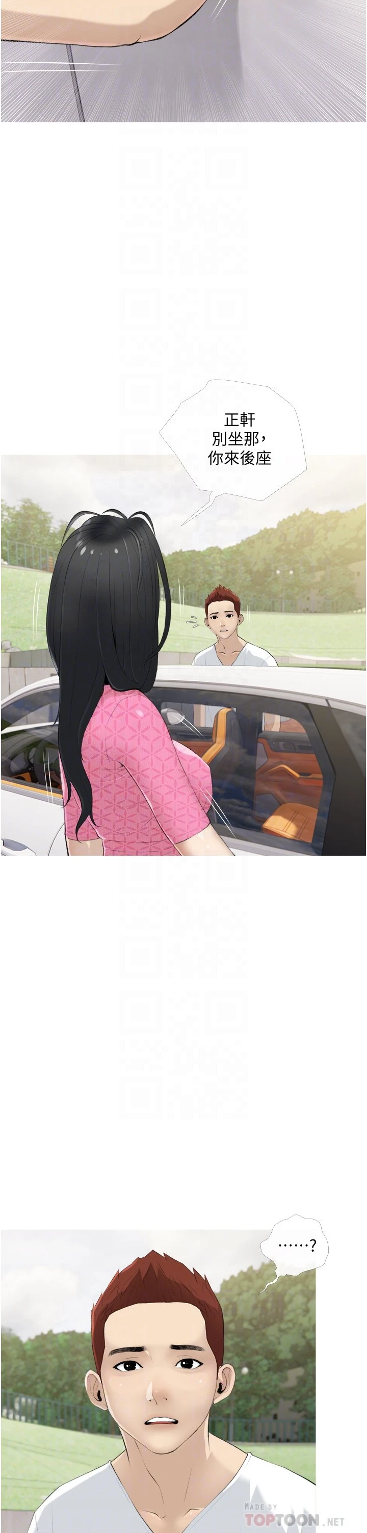 [韩国漫画] 阿姨的家教课 剧情,熟女人妻,巨乳大奶#[39P]-10